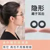 Cubiertas Antideslizantes para Gafas, Accesorios para Monturas de Gafas, Ganchos para Orejas Anticaída, Almohadillas de Silicona para Orejas
