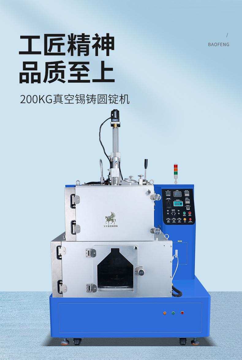 200KG锡铸圆锭详情页_01.jpg
