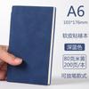 Cuaderno A5 con Inserto para Bolígrafo, Superficie Suave, Libreta Moderna y Sencilla, Set de Cuero PU, Páginas Interiores Engrosadas con Logotipo Imprimible