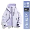 Mismo estilo que una cierta cortavientos con capucha color camello para hombre y mujer, conjunto de dos piezas tres en uno resistente al viento e impermeable para exteriores, ropa funcional de montañismo estilo americano
