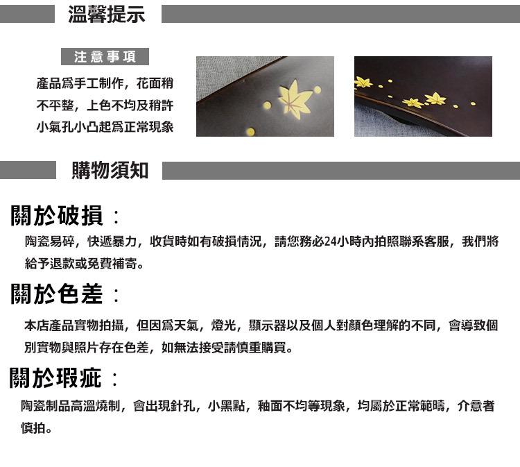 筷架_19.jpg