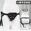 Pênis usa calça de couro feminina mesma calça de puxar les feminina gay usa calça de pênis adulto sexo atacado