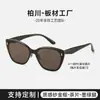 Novos Óculos de Sol Polarizados 2025 Femininos Old Money Olho de Gato Óculos de Sol de Peça Única Futuristas High-end Masculinos BC-1005