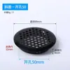 Rejilla de ventilación de gas redonda de 50 mm para puertas de gabinetes de cocina con orificios de ventilación, malla de disipación de calor y ventilación, cubierta decorativa para zapatero