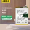 Adequado para Bateria de Celular Oppo A3 5G/A3Pro Versão Vitalidade A3 Placa Elétrica Blpa59 Blpa77/A79