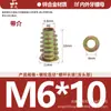 Tuercas de Rosca Interna y Externa de Aleación de Zinc, Tuercas Embebidas, Tuercas de Rosca Interna y Externa para Carpintería, Tuercas para Muebles Métricas e Imperiales M4M5M6
