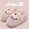 Zapatillas de Algodón Orejitas Hombre Invierno Interior Hogar Antideslizantes Cálidas Pareja Uso en Casa Cubre-talón Suela Suave Estilo Invierno Zapatillas Peludas Calzado