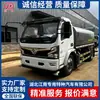 Caminhão-tanque Dongfeng de 8 toneladas com Canhão de Névoa, National VI, Preço de Fornecedor Direto do Fabricante de Caminhões de Combate a Incêndios de 8 toneladas, Pode ser Registrado, Supressão de Poeira, Multifuncional