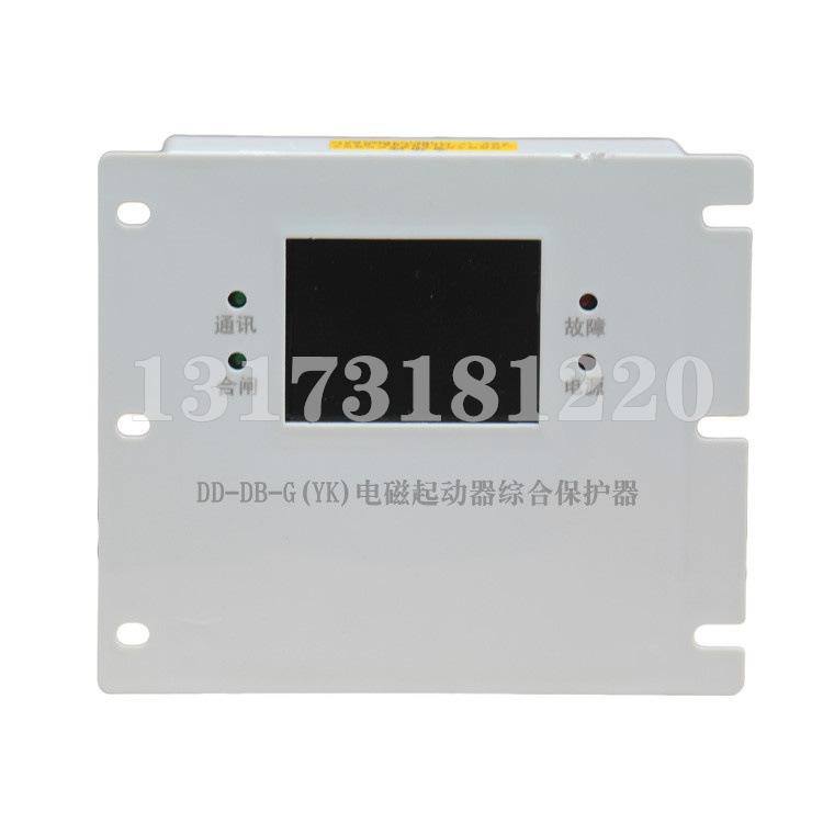 DD-DB-G(YK)电磁起动器综合保护器-1.jpg