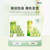 Papel Higiênico Xinxiangyin Tea Language Rolo Longo 135g Pacote com 12 Quatro Camadas Bt2812