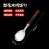 Espátula alemã aço inoxidável espessada espátula de cozinha colher de mingau coador utensílios de cozinha domésticos colher de fritar conjunto espátula de ferro