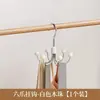 Gancho Tendência de Seis Garras Rotativo 360 Graus Ferramenta Multifuncional para Pendurar Meias, Roupas Íntimas, Alças, Chapéus e Ganchos de Armazenamento