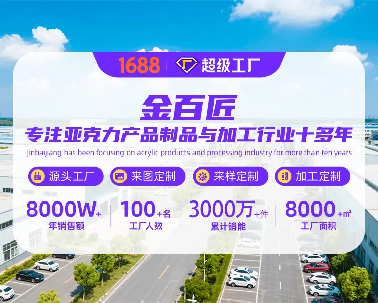 首页-佛山市金百匠展示用品有限公司-02_03.jpg