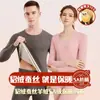 Venta al por mayor del fabricante Conjunto de Ropa Interior Térmica de Visón Cachemir Seda para Hombres y Mujeres, Ropa Térmica de Pareja Otoño e Invierno