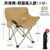 Cadeira lunar dobrável para exterior com encosto alto ou baixo, cadeira de lazer ajustável com encosto elevado, cadeira dobrável para camping