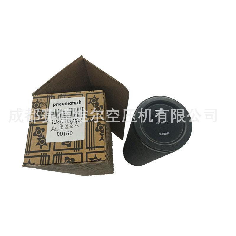 DD160阿特拉斯精密过滤器8102295071 (2)