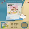 Tarjeta de Felicitación de Lujo Día del Maestro Tarjeta de Felicitación Estéreo 3D para Maestros Hombres y Mujeres Regalo Postal de Bendición Sencilla Tarjeta Pequeña