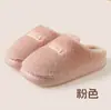 Pantuflas de algodón afelpado para mujer, forradas de felpa, cálidas, sencillas, lindas, afelpadas, pantuflas de interior para el hogar para parejas, pantuflas cálidas de invierno