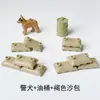 Bloques de Construcción Militares de Terceros Perro Policía Sacos de Arena Barril de Petróleo Bloques de Construcción Juguetes para Niños Bloques de Construcción Ensamblados para Comercio Exterior
