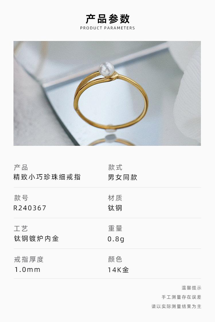 时尚简约戒指