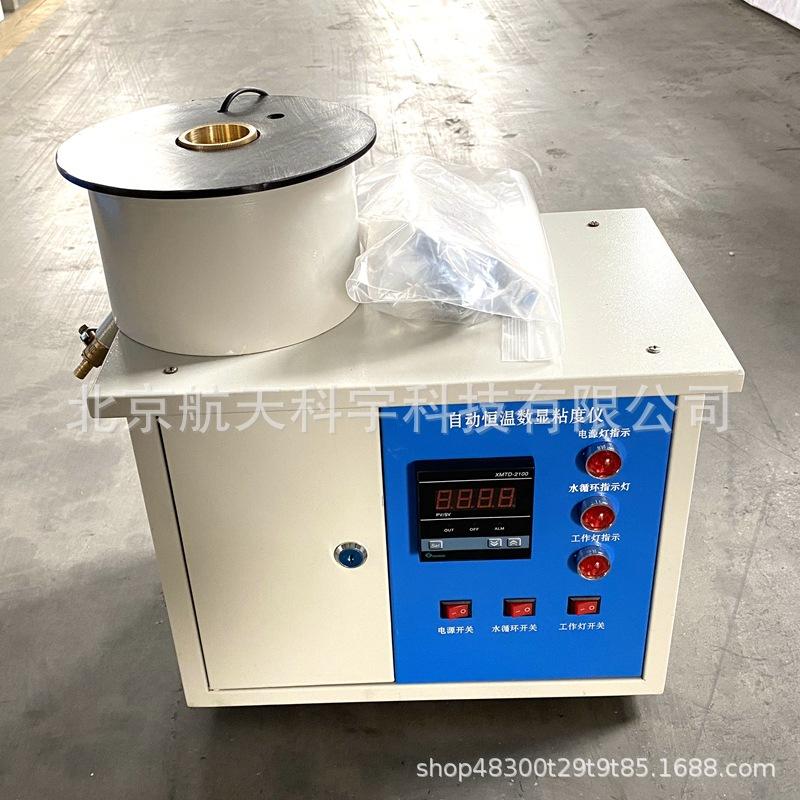 沥青恒温数显粘度计LWZ-5型 (6)_副本