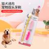 Cepillo de dientes para mascotas de doble cabezal Tamaño de cabeza Cepillo de dientes Juego de tres piezas Cepillo de dedo para perro Cepillo de dedo Productos para la limpieza bucal de mascotas