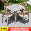 Mesas e Cadeiras de Madeira Plástica para Exterior Pátio Villa Rattan Jardim Terraço Liga de Alumínio Lazer ao Ar Livre Mesa e Cadeiras de Jantar Nórdicas para Exterior