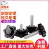 Acero Inoxidable 304 Tornillo de Mariposa con Mango de Flor de Ciruelo Seis Estrellas con Mango Perilla de Baquelita en Forma de Estrella Tornillo de Mano M4M5M6M8
