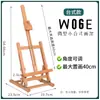 Caballete de Mesa Caballete de Mesa Estudiante de Arte Boceto Pintura al Óleo Caballete Pequeño de Madera para Niños Tipo Soporte Portátil
