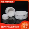 Padrão Britânico PVC Abastecimento de Água Rosca Fêmea Tampão de Tubo Rosca Fêmea Plugue de Tubo Rosqueado Fêmea 1/2 Plugue Rosqueado Fêmea Cabeça de Plugue Cabeça de Tampão Rosqueada Interna Cabeça de Bico Cabeça de Tampão de Bico