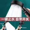 Set de Cabezal de Ducha Presurizado Transfronterizo Cabezal de Ducha Presurizado Calentador de Baño para Baño Calentador de Agua Cabezal de Ducha de Mano