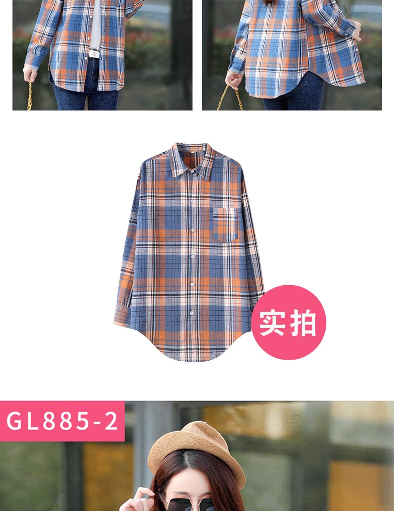 GL883+885_12.gif