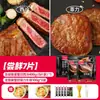 Bistec de Sirloin Dahidi Entero, Bistec de Pimienta Negra Infantil, Paquete de Carne de Res Fresca, Tienda Oficial Principal