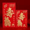 Envelope vermelho Yongji para postagem papelão rígido dourado 1000 yuan 100 yuan tamanho casamento Ano Novo lucro é 20 30K atacado