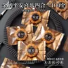 Sacos de Embalagem Crocante de Floco de Neve, Sacos Seláveis para Biscoitos, Caixas de Presente para Doces e Tâmaras de Leite, Embalagens Individuais para Torrone