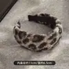 Diadema de Felpa con Estampado de Leopardo de Ala Ancha para Mujer Otoño e Invierno 2025 Nueva Elegante Pinza para el Pelo Alta para Cráneo Diadema para Lavarse la Cara Banda para el Pelo Recogido