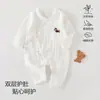 Ropa para bebé Anyang ropa para recién nacido primavera y otoño algodón sin costuras mariposa pijama para bebé con una generación de pelo