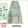 Em estoque: Jardim das Flores de Pessegueiro (Paraíso Taoísta) Tecido de Saia Estilo, Pintura de Paisagem Estilo Chinês Vintage Tecido Jacquard Bordado Hanfu de Botão Duplo