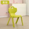 Silla de Plástico con Respaldo para Niños Silla para Estudiante de Jardín de Infancia Silla para Adultos Silla Escolar Silla para Escritorio Infantil Silla Espacial
