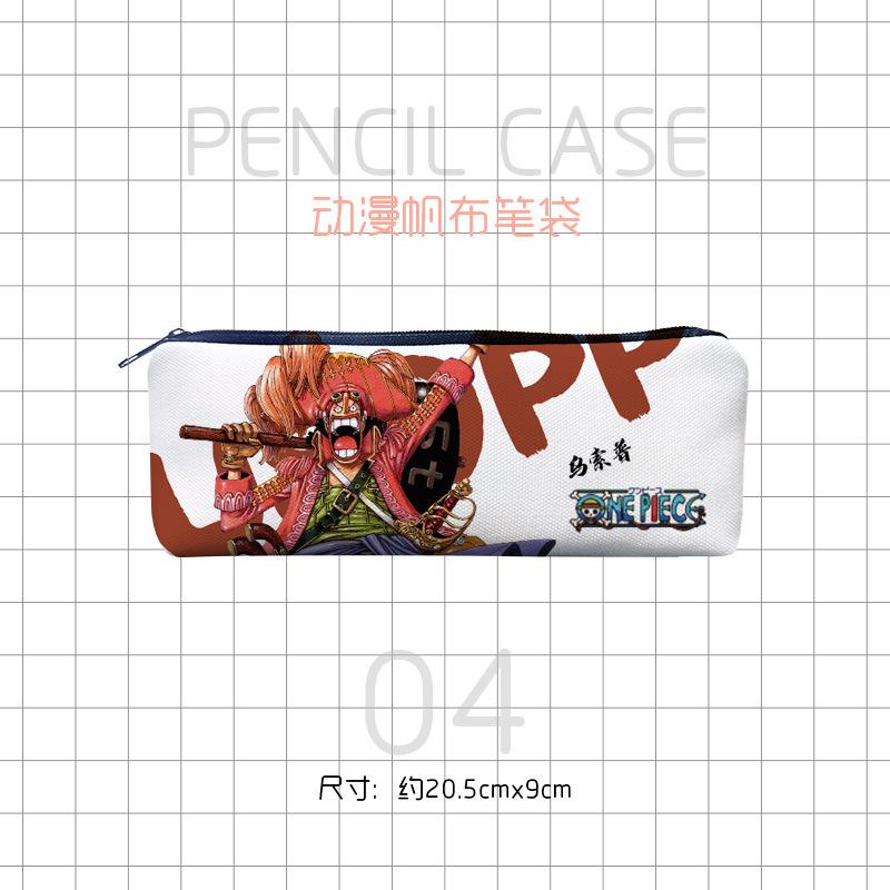 帆布笔袋动漫-海贼王04.jpg