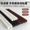 Fabricantes fornecem calha plástica em U calha ABS calha de trilho calha deslizante suporte de exibição de relógio calha deslizante venda quente