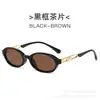 Nuevas Gafas de Sol Sexy Estilo Ins 2025 Gafas de Sol Retro Ojo de Gato Borgoña Femeninas Tendencia Elegantes Celebridades de Internet Europeas y Americanas