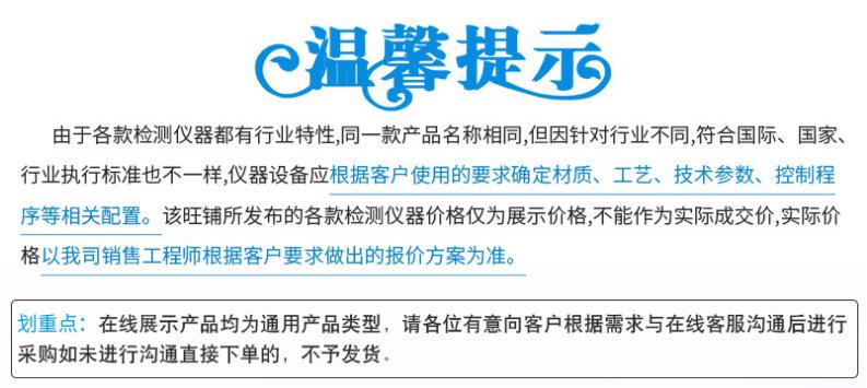 微信图片_20181013103535
