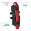Luz de Bicicleta Anqiyu/Nqy, Luz de Ciclismo, Lanterna Traseira, Equipamento para Bicicleta de Montanha, Acessórios para Bicicleta de Estrada, Luz de Advertência, Luz Dianteira