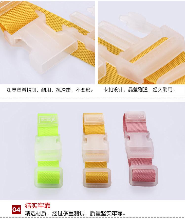 绑带_11
