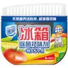 Jia'an 65g desodorante desodorante desodorante esterilizador de refrigerador desodorante de refrigerador limpiador artefacto desodorante doméstico