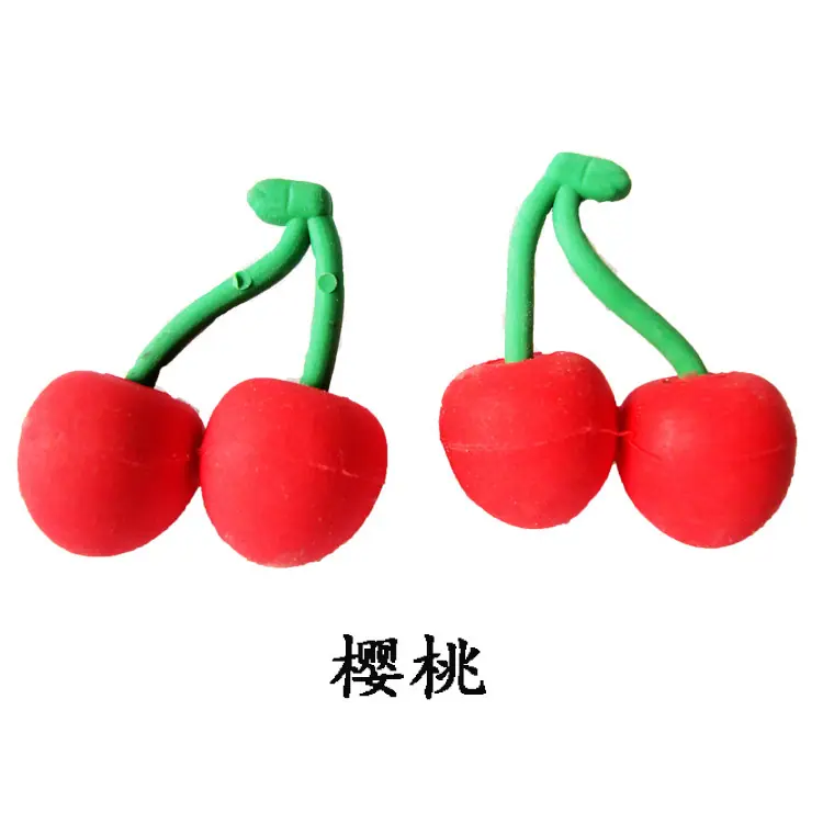 樱桃