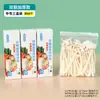 Bolsas de almacenamiento para refrigerador, bolsas herméticas para alimentos para uso doméstico, bolsas de refrigerador autosellables para porcionar alimentos, bolsas de almacenamiento y sellado