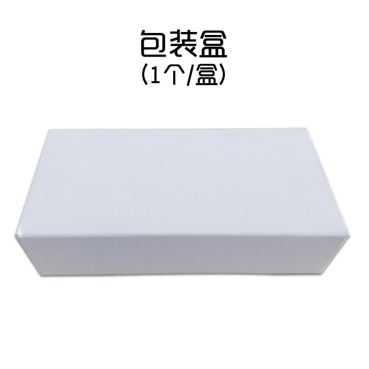 包装盒