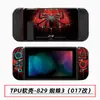 Funda Protectora para Switch, Funda Pintada, Funda Suave de TPU, Funda Protectora de Silicona para NS, Funda Suave de TPU, Funda Protectora de Cobertura Total